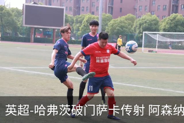 英超-哈弗茨破门萨卡传射 阿森纳2-0狼队